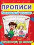Творчество и канцтовары