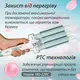 Тройная плойка для волос VGR с турмалиновым покрытием