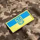 Шеврон на липучке Флаг Украины с Тризубцем 5,5х10,5 см вышитый патч нашивка