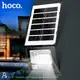 Лампа наружная HOCO Outdoor solar energy garden light DL07 (45W)