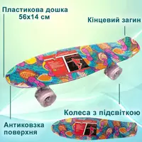 Скейт пенні борд, скейтборд Profi МS0749-13_5 зі світними колесами алюмінієва підвіска