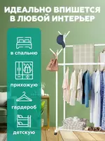 Подвійна вішалка для одягу з полицею на колесиках 145х80х42 см складна вішалка для мінмалстичних кімнат