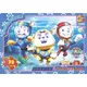 Пазлы G-Toys PW0858 70 деталей
