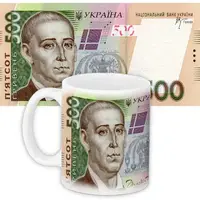 Кружка с принтом 500 гривень 330 мл (KR_UKR053)