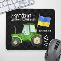 Килимок для миші Украина - это про смелость 24х20 см (KYL_22U011)