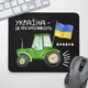 Коврик для мышки Украина - это про смелость 24х20 см (KYL_22U011)