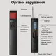 Детектор жучков, скрытых камер и магнитов - антижучок 3 в 1 с фонариком Savetek X13 (GS-R39)