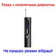 Детектор жучков, скрытых камер и магнитов - антижучок 3 в 1 Savetek X13 (Товар з дефектом)