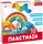 Пластилин 1 Вересня Classic 540665 10 цветов 200 г