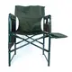 Кресло Ranger Guard Lite RA-2241 84,5х48х74 см