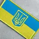 Шеврон на липучке Флаг Украины с Тризубцем 5,5х10,5 см вышитый патч нашивка