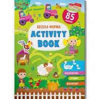 Книжка с наклейками "Activity-book. Веселая ферма" (укр)