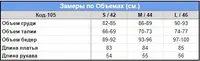 Платье MF105 Бежевое XL