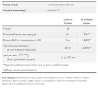 Carnitine Liquid 1000mg - 473ml Tropical Punch (Повреждена банка)