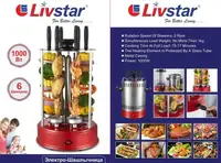 Электро-Шашлычница LIVSTAR, шашлычница электрическая