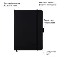 Блокнот для записей Santi Sketchbook 743185 80 листов черный
