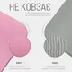 Коврик для йоги и фитнеса EasyFit TPE+TC 6 мм двухслойный розовый-серый + Чехол серый с черным