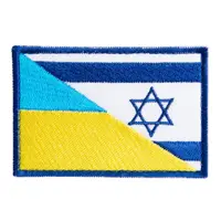 Шеврон на липучке флаг Украины и Израиля 5х8 см вышитый патч нашивка