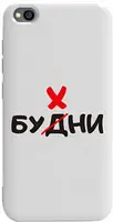 Чехол-накладка TOTO Pure TPU 2mm Print Case Xiaomi Redmi Go #73 Buhni White
