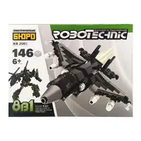 Конструктор KB 206A военный транспорт, 140-161 деталь Самолет