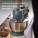 Кухонная машина Kenwood Go Collection KZM35.000GY 800 Вт серо-голубая