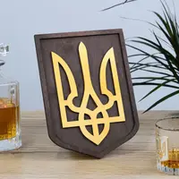 Герб Украины темный (Тризуб настенный/настольный) 27*20 см Гранд Презент 21