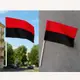 Флаг Украины УПА 24х16 см на палочке маленький ткань габардин красно-черный