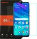 Защитное стекло Mocolo 2.5D 0.33mm Tempered Glass Huawei P Smart 2019
