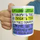 Кружка с принтом Хороший батько не говорить тобі, що любить тебе. Він тобі показує. (Нам) 330 мл (KR_TAT020)