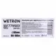 Мембрана для гидроаккумулятора с хвостом Ø90мм 80-100л Rubber WETRON (779503)