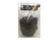 Бойл Discharge Food Boilies Black Envy + 250gr