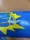 Уценка. Набор для бокса "Украина" (средний) - Порвана