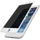 Защитное стекло Baseus для iPhone 8/7 Plus Full Cover Privacy White  (SGAPIPH8P-TG02)