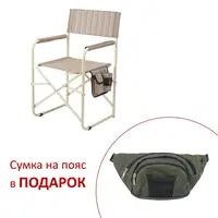 Стул Режиссёр без полки d20 мм текстилен бежевая полоса