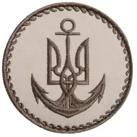Шеврон на липучке Морская пехота Украины 8 см беж вышитый патч нашивка