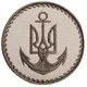 Шеврон на липучке Морская пехота Украины 8 см беж вышитый патч нашивка