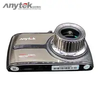 Автомобильный видеорегистратор Anytek G66 | авторегистратор | регистратор авто PR5