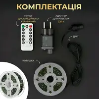 Гирлянда роса на пульте 50 метров на 500 led светодиодов капля зеленый провод синяя 500L50MGBL