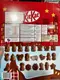 Адвент-календарь новогодний KitKat Adventskalender 14625 85 г