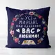 Подушка c принтом габардиновая Усі ми різні, але однаково вас любимо! 50x50 (5P_TCH010)