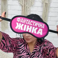 Маска для сну оксамитова Фантастична жінка (MDS_20F010)