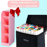 Набор спиртовых маркеров двусторонних Touch Smooth для рисования 40 штук+Подставка канцелярская розовая