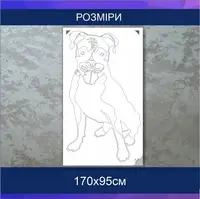 Трафарет для фарбування, Собачка, одноразовий із самоклеючої плівки 170 х 95 см