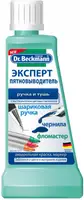 Спеціальний плямовивідник проти ручки і туші 50 мл Dr.Beckmann 4008455386614