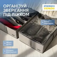 Органайзер для хранения сапог и демисезонной обуви со съемными перегородками 50*35*14 см ORGANIZE (серый)