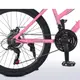 Велосипед "AIRY" PROF1 G24AIRY A24.3 24 д Алюм.рама 15", SHIMANO 21SP, алюм.DB, CS TZ500, розовый
