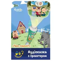 Аудиосказка с проектором Ambo Funtamin Трое поросят (AF6339TP)
