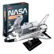 3D пазл CubicFun NASA Космический шатл Дискавери (DS1057h)