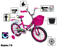 Велосипед детский 16 "SHENGDA" T18. Pink (ручной и дисковый тормоз) - 1866637634