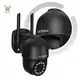 Уличная поворотная IP-камера видеонаблюдения Overmax Camspot 4.95 WiFi 2.5K Anthracite / Камера наблюдения